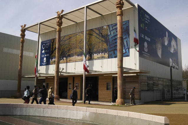 Expo 2005 Japan