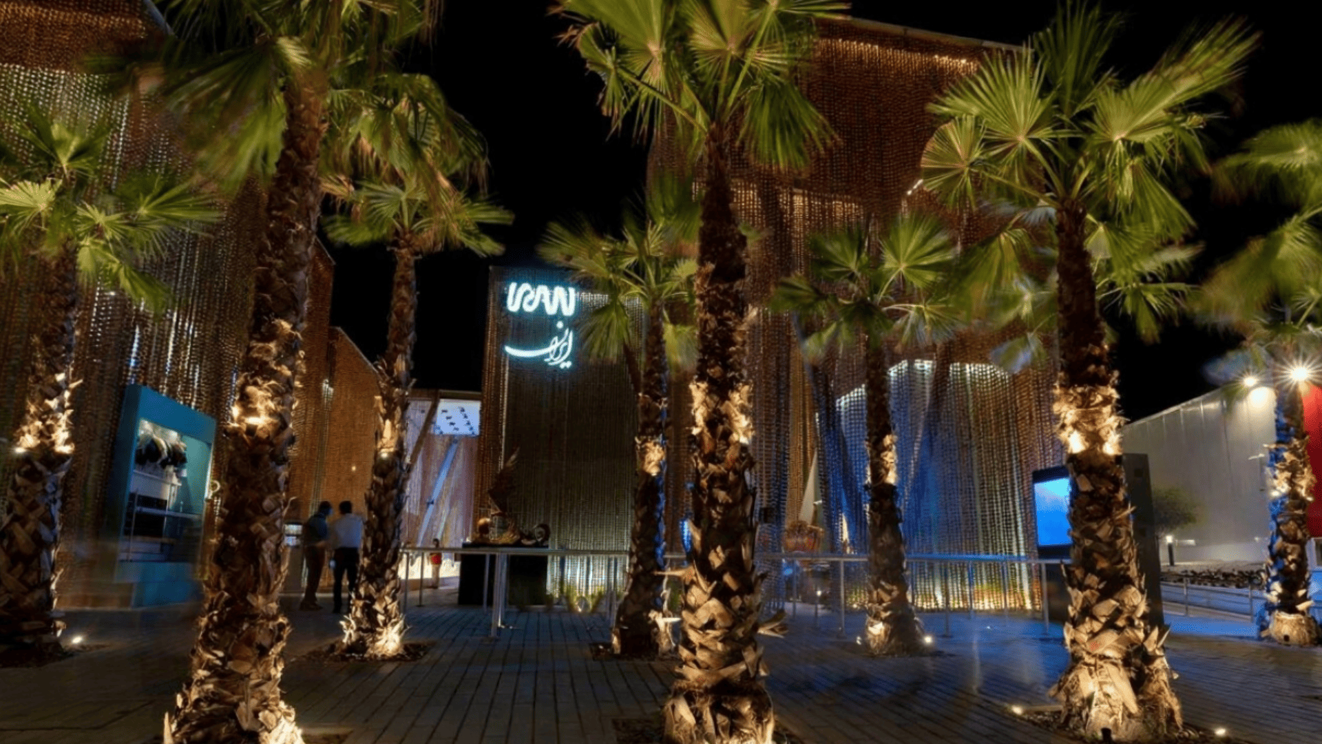 Expo 2020 Dubai