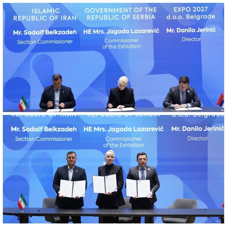 With the presence of the Serbian Minister of Trade, the official participation agreement of Iran in EXPO 2027 Belgrade was signed by both parties.