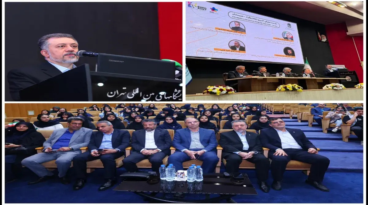 Expo Belgrade 2027, themed "Play for Humanity"; Iran focuses on intergenerational connections.
