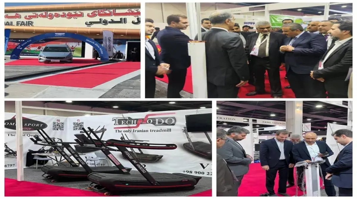 The first international specialized sports exhibition in Erbil, Iraq, opened with the participation of Iran.