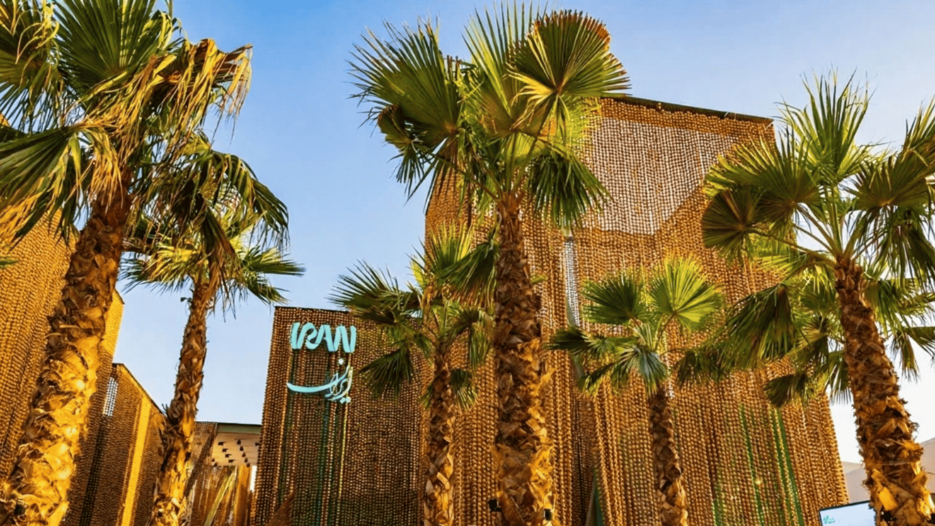 اکسپو 2020 دبی