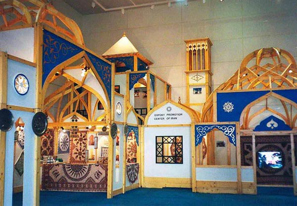 اکسپو 1998 لیسبون