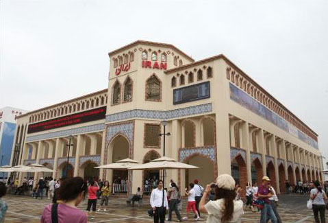 اکسپو 2010 شانگهای