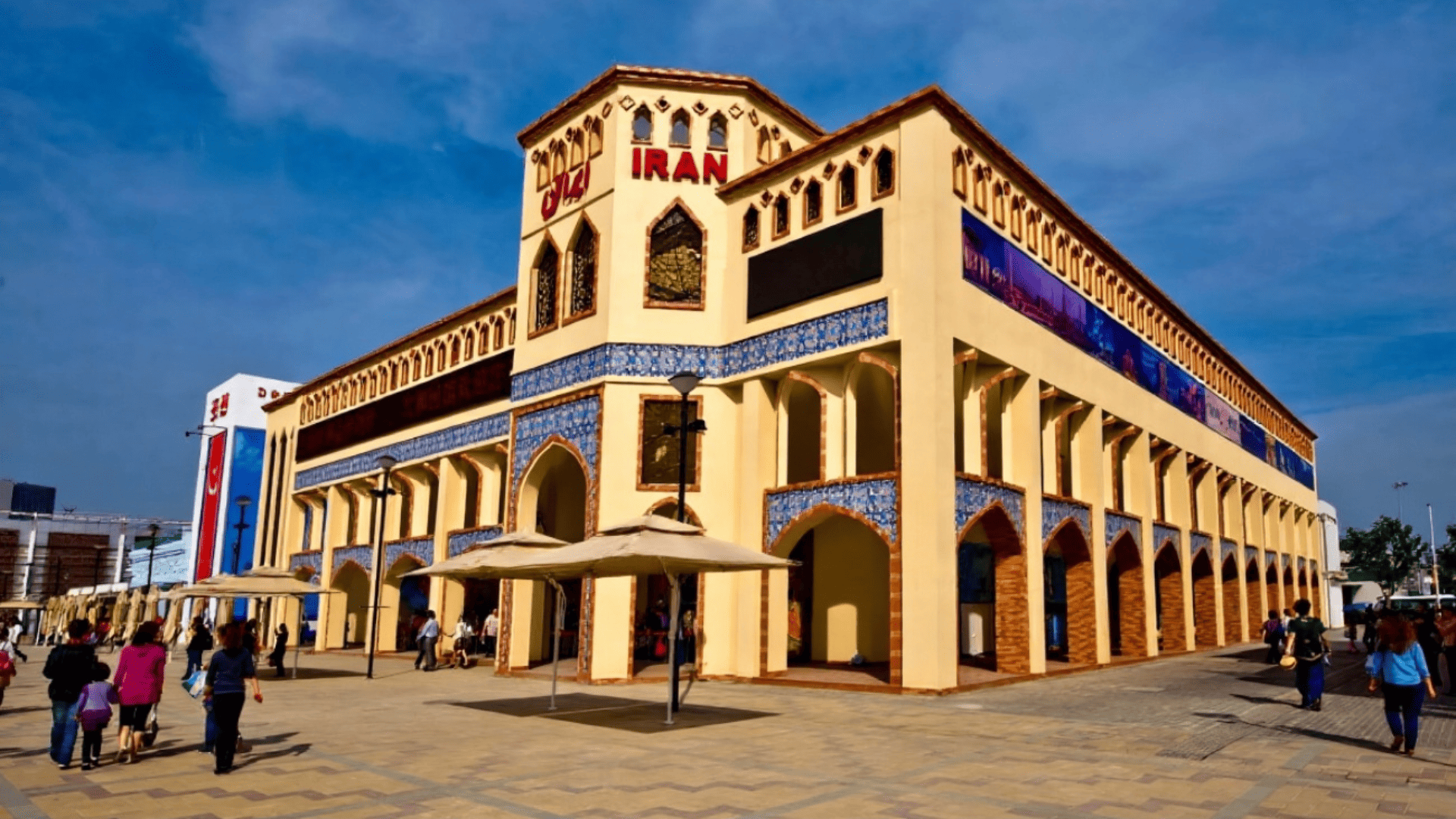 اکسپو 2010 شانگهای