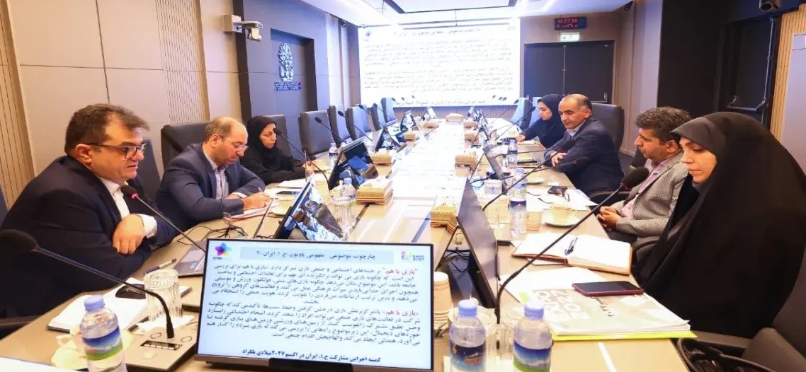 نشست اعضا کمیته اجرایی اکسپو ۲۰۲۷ با مدیران کانون پرورش فکری